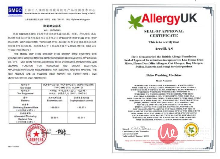 倍科"蒸爱"诠释健康洗衣 毛发去除功能深得"宠"爱